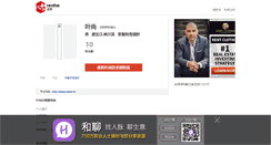 Desktop Screenshot of alung.renhe.cn